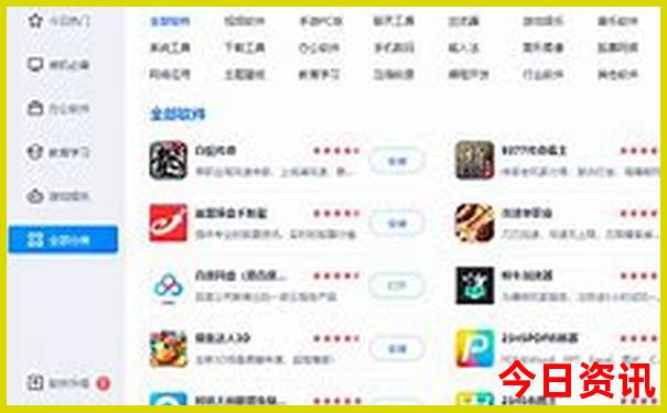 中国十大生态旅游景区